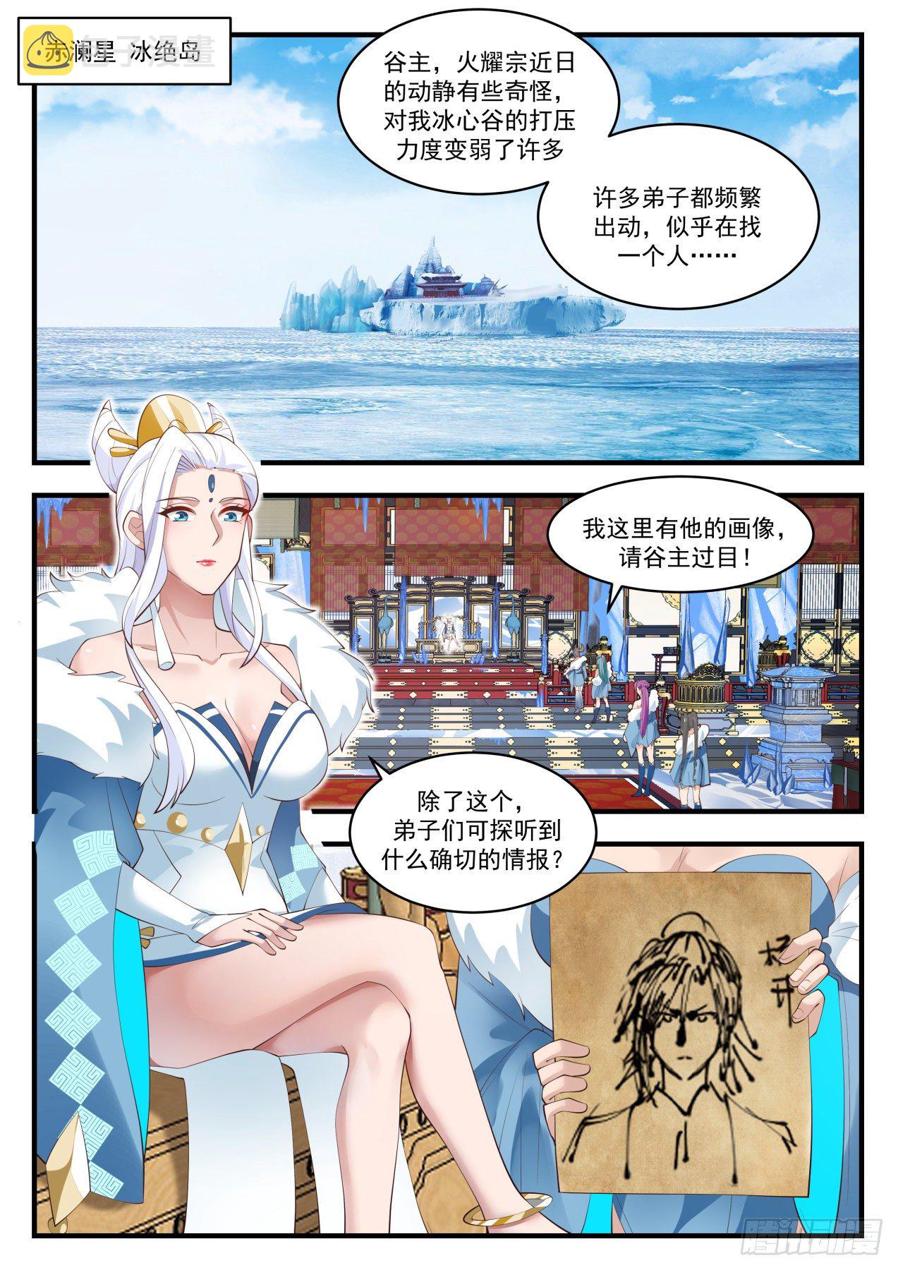 1399 化解7