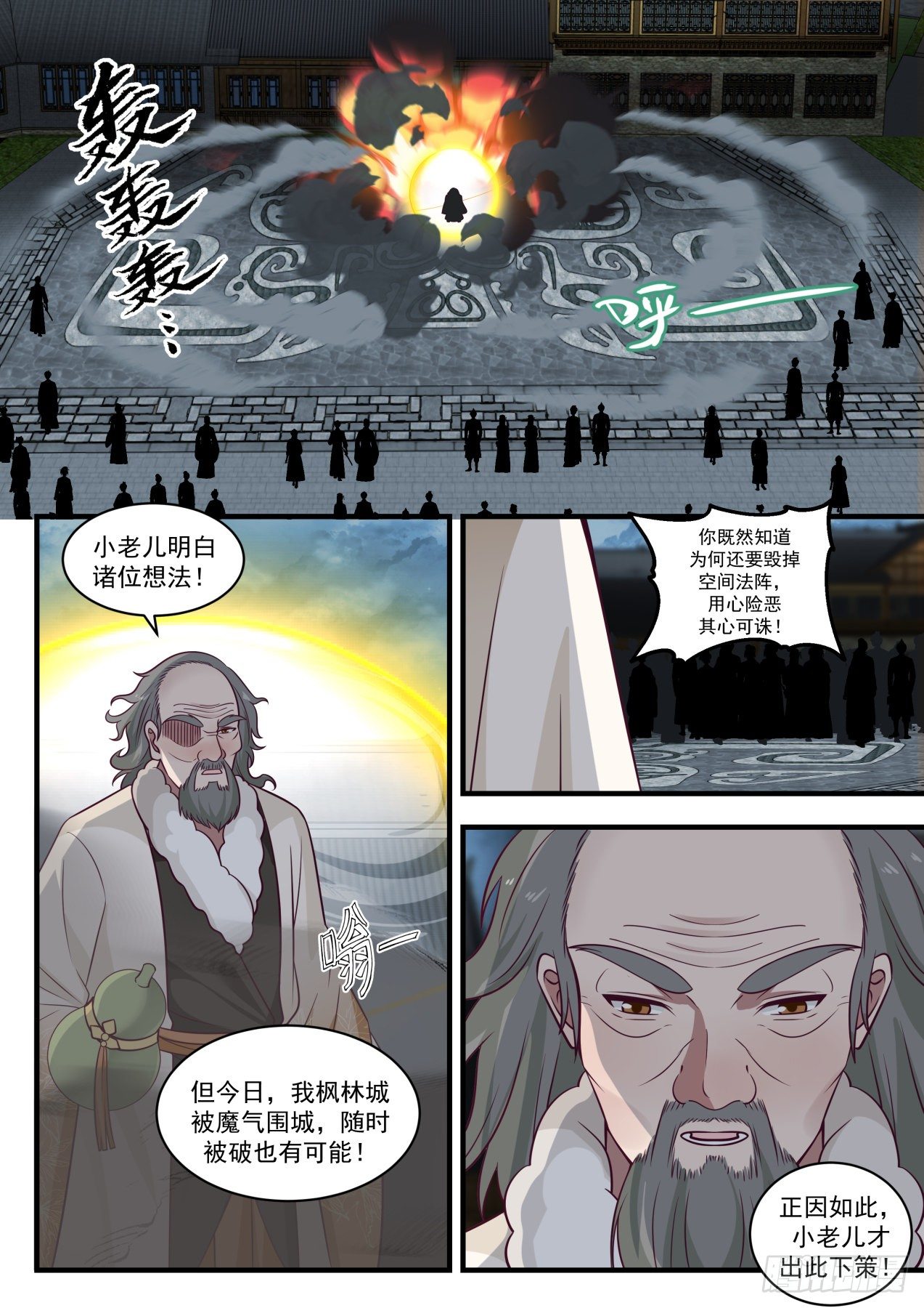 1674 共同抵御1