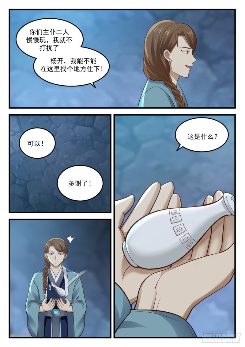 884 手艺不错啊5