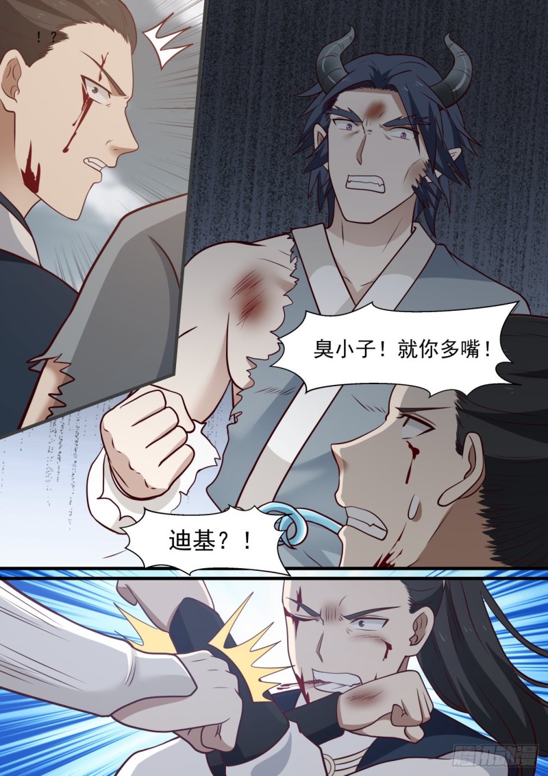 980 爲何你还不死11
