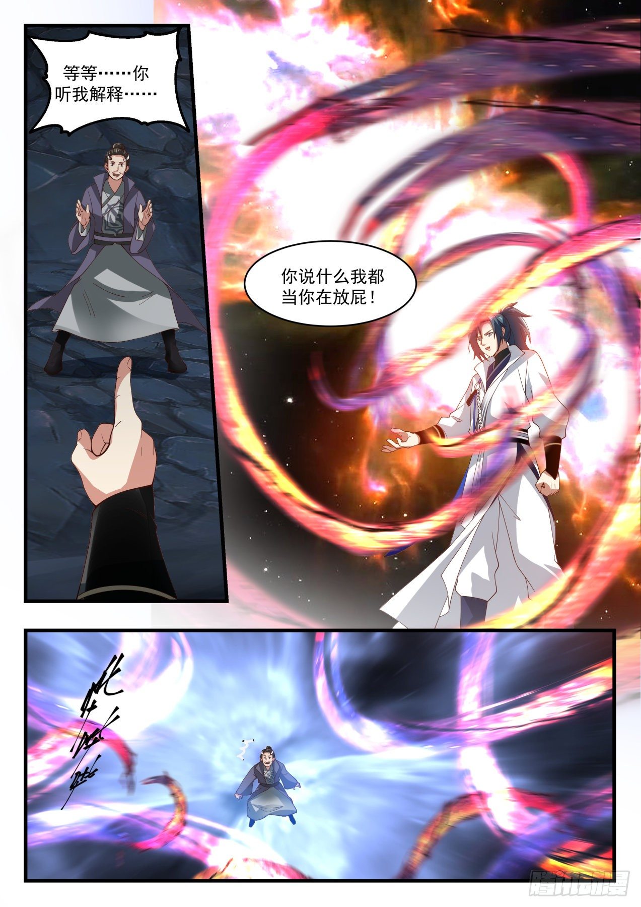 1734 反覆无常7