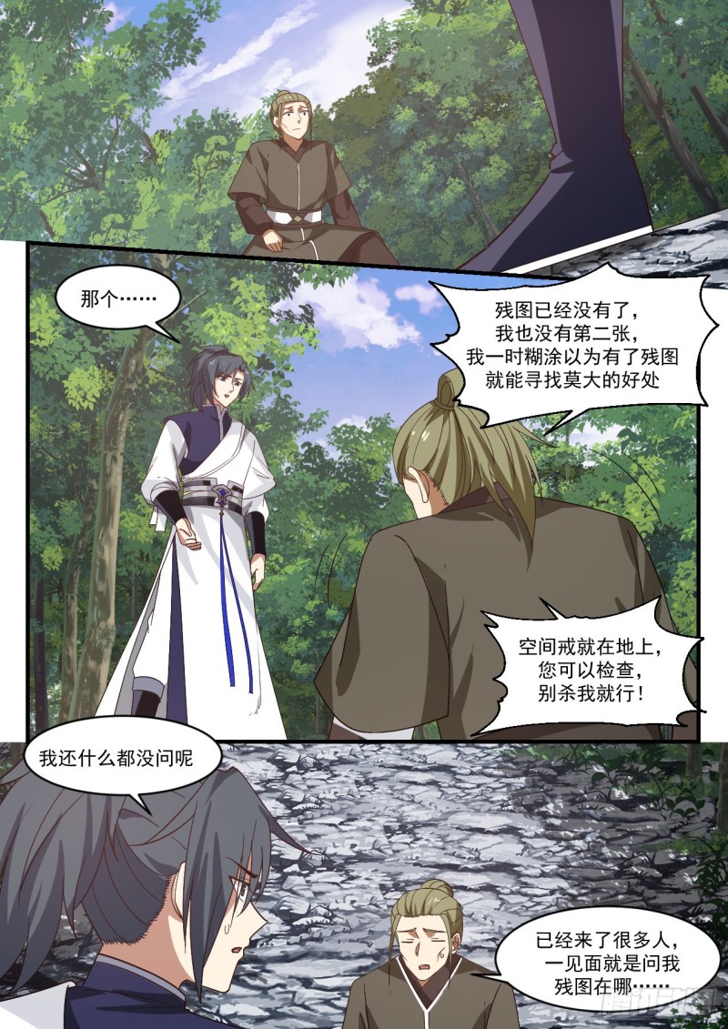 1062 下次别乱买东西10