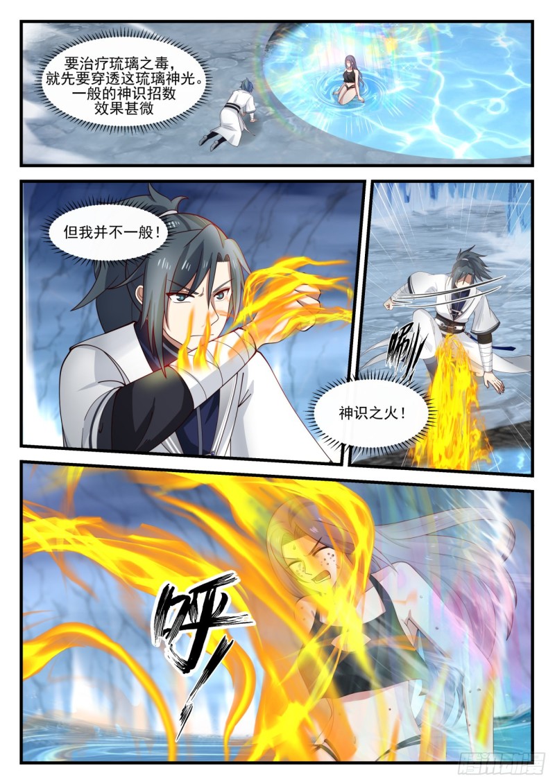 1181 驱毒1
