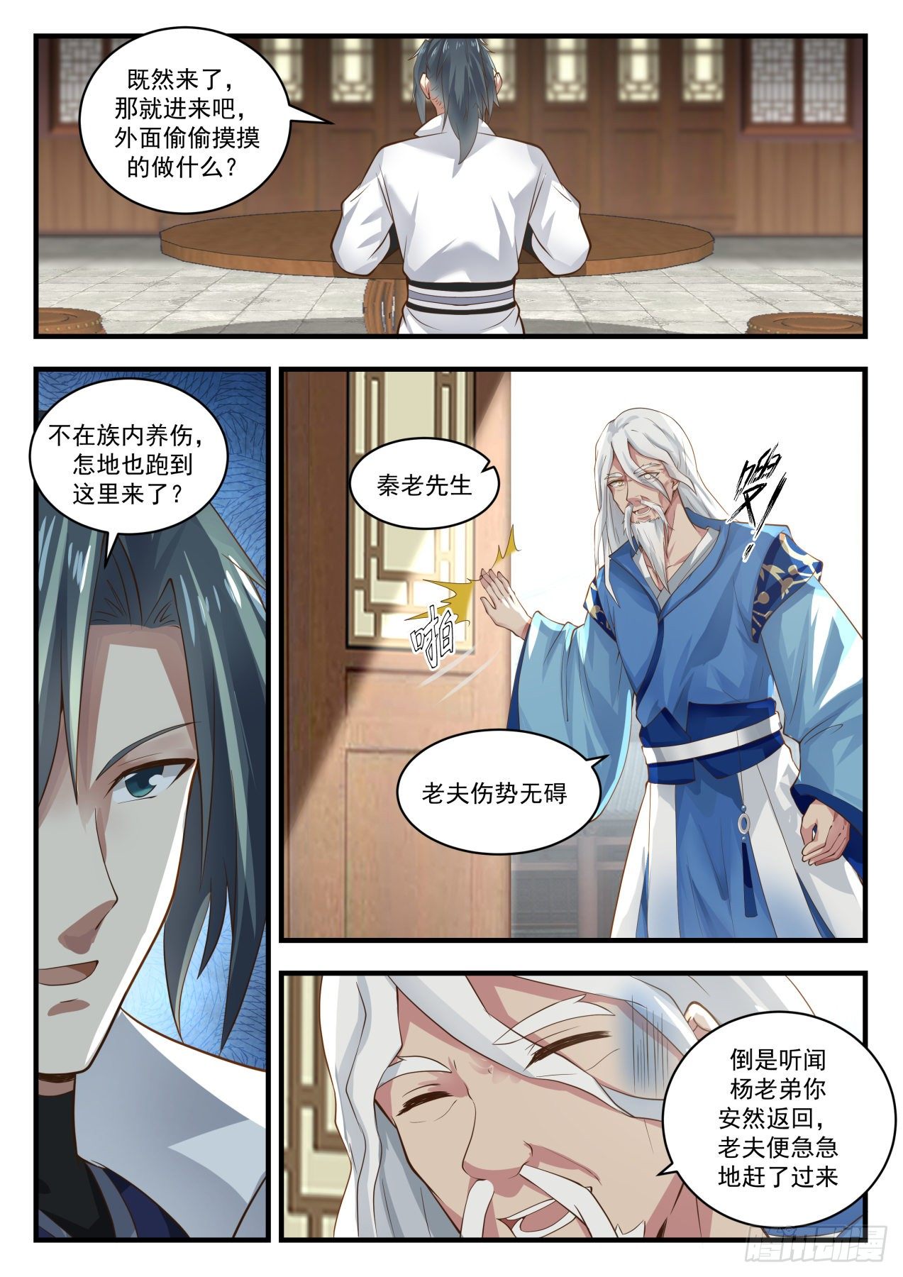 1705 龙岛令1