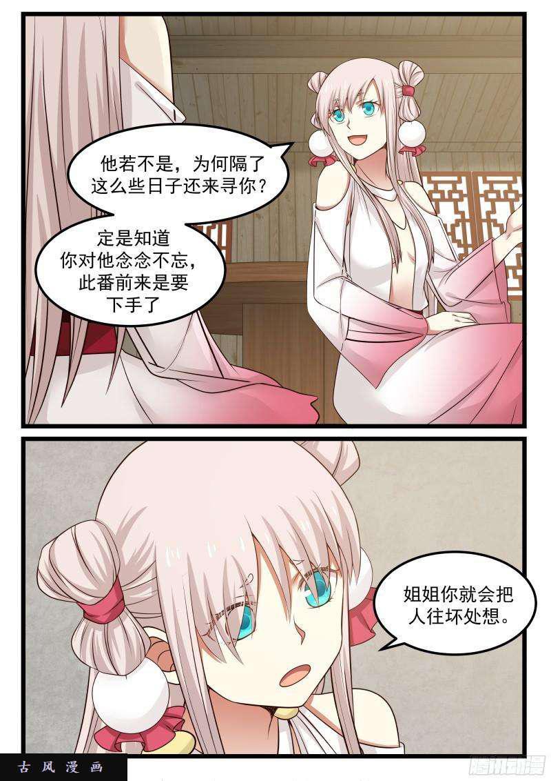 42 千娇百媚8