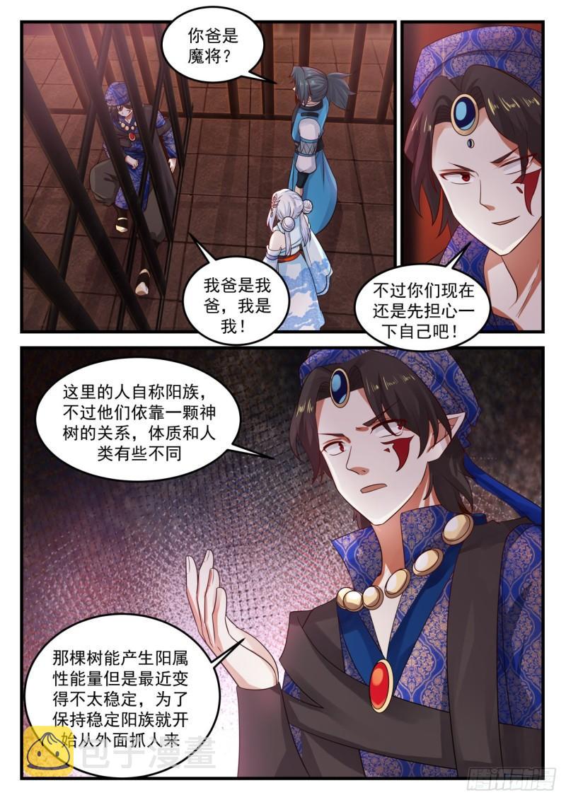 713 你的问题有些多11