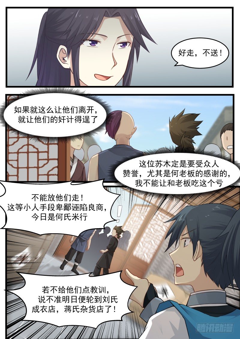 15 唱双簧8