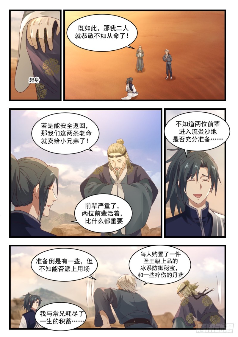1076 开啓4