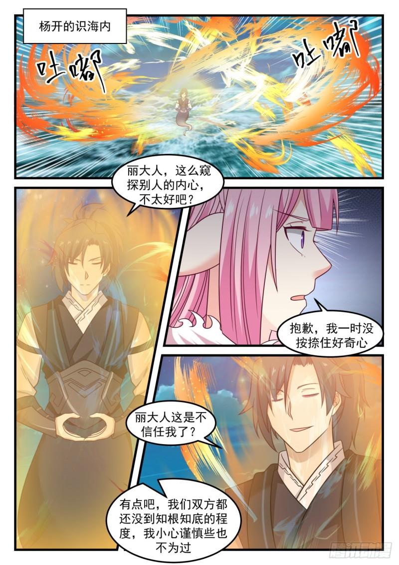618 帮你也是帮我自己……10