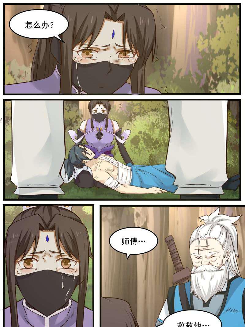 77 那一吻8
