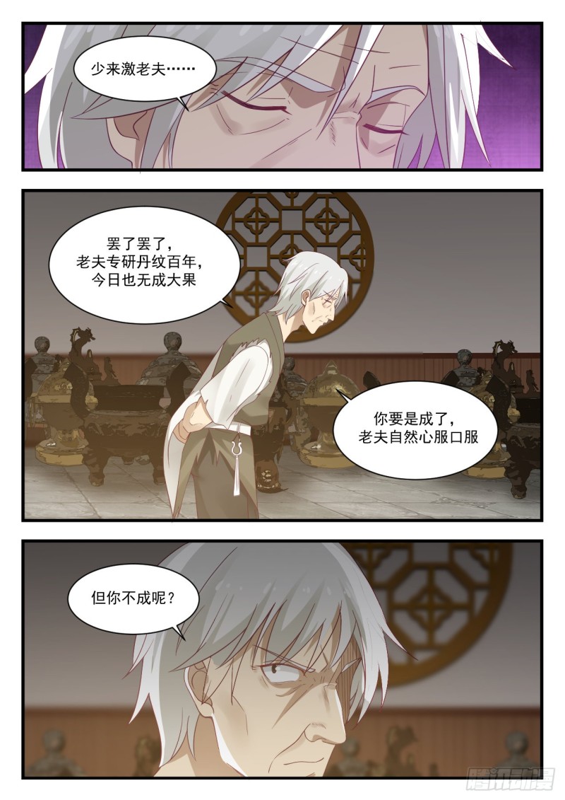 949 我必须救活她！10