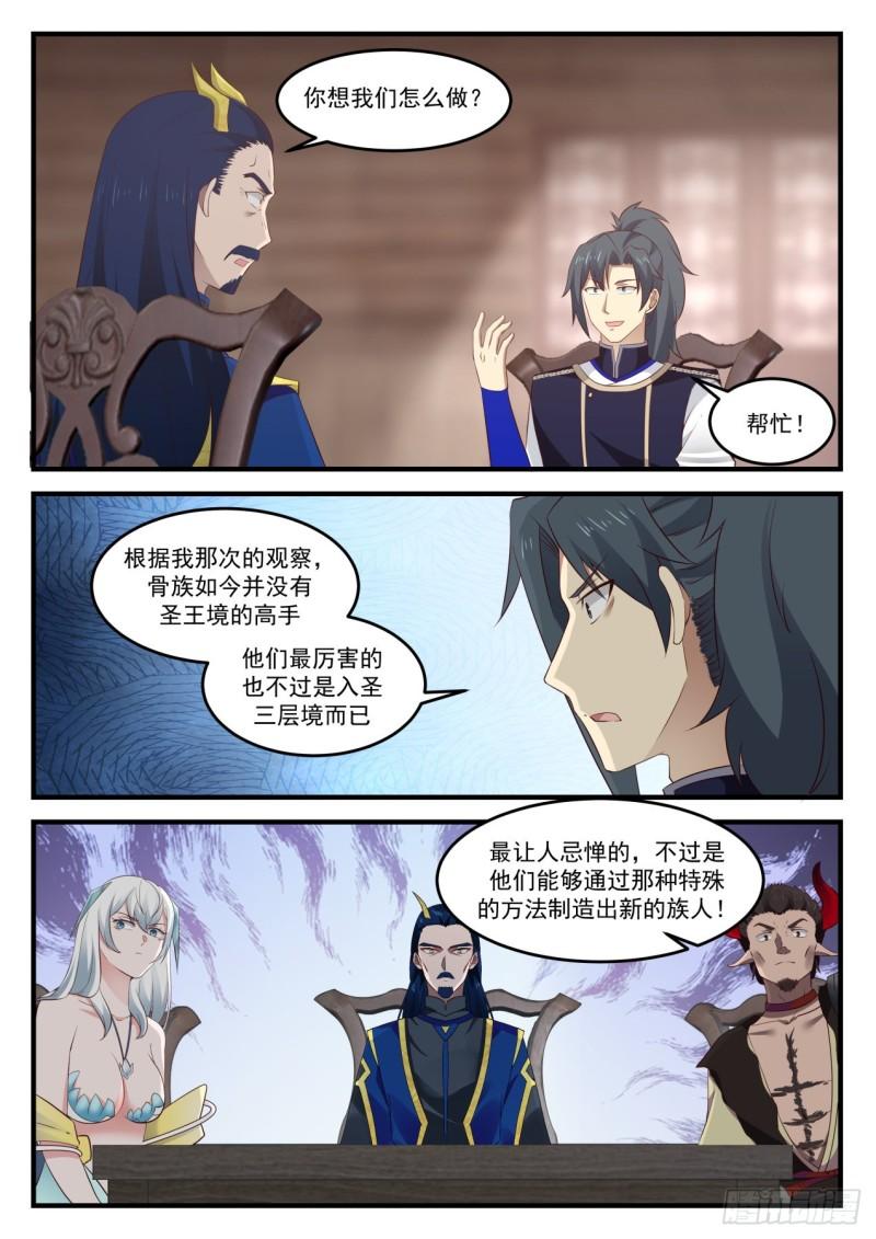 830 通玄大陆，是我们的！10