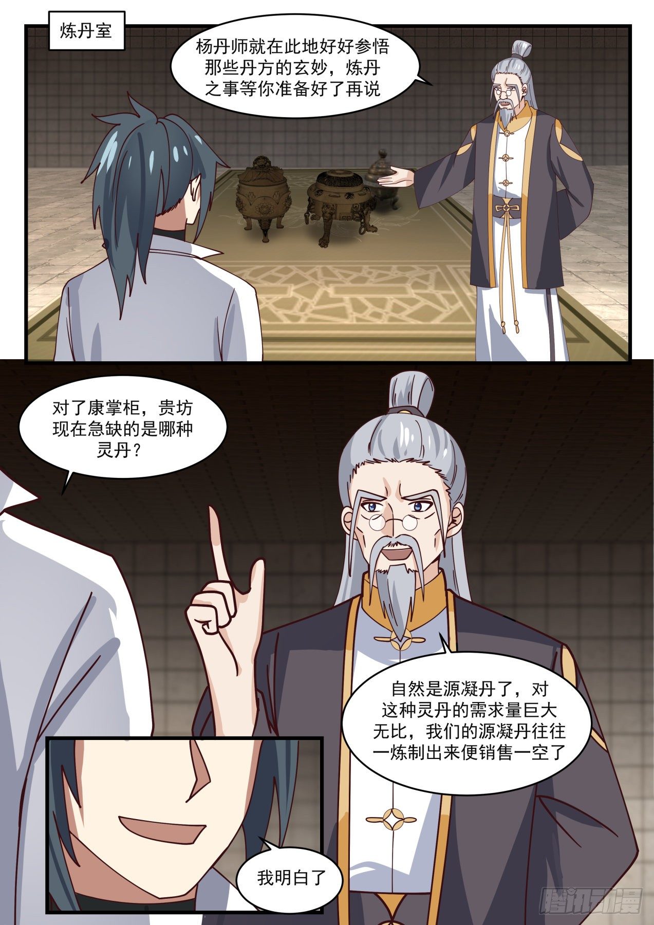 1595 一大於三2
