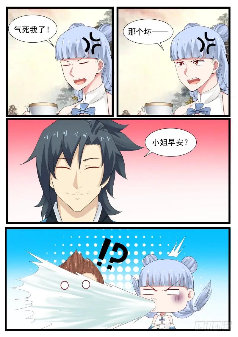 206 就是他!5