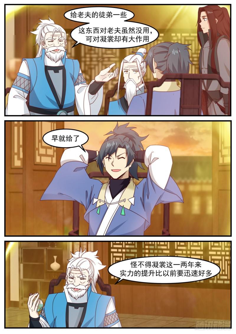 516 几千年岁月的沉淀10