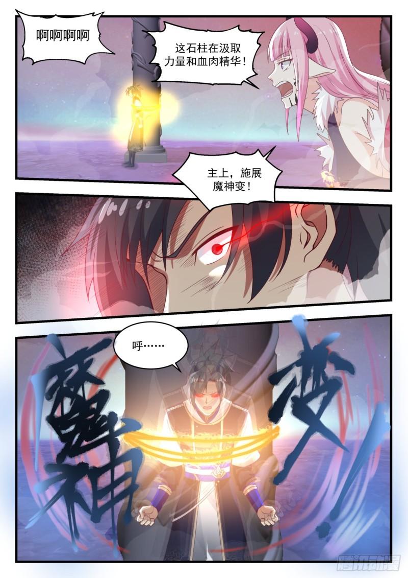 633 大魔神？5