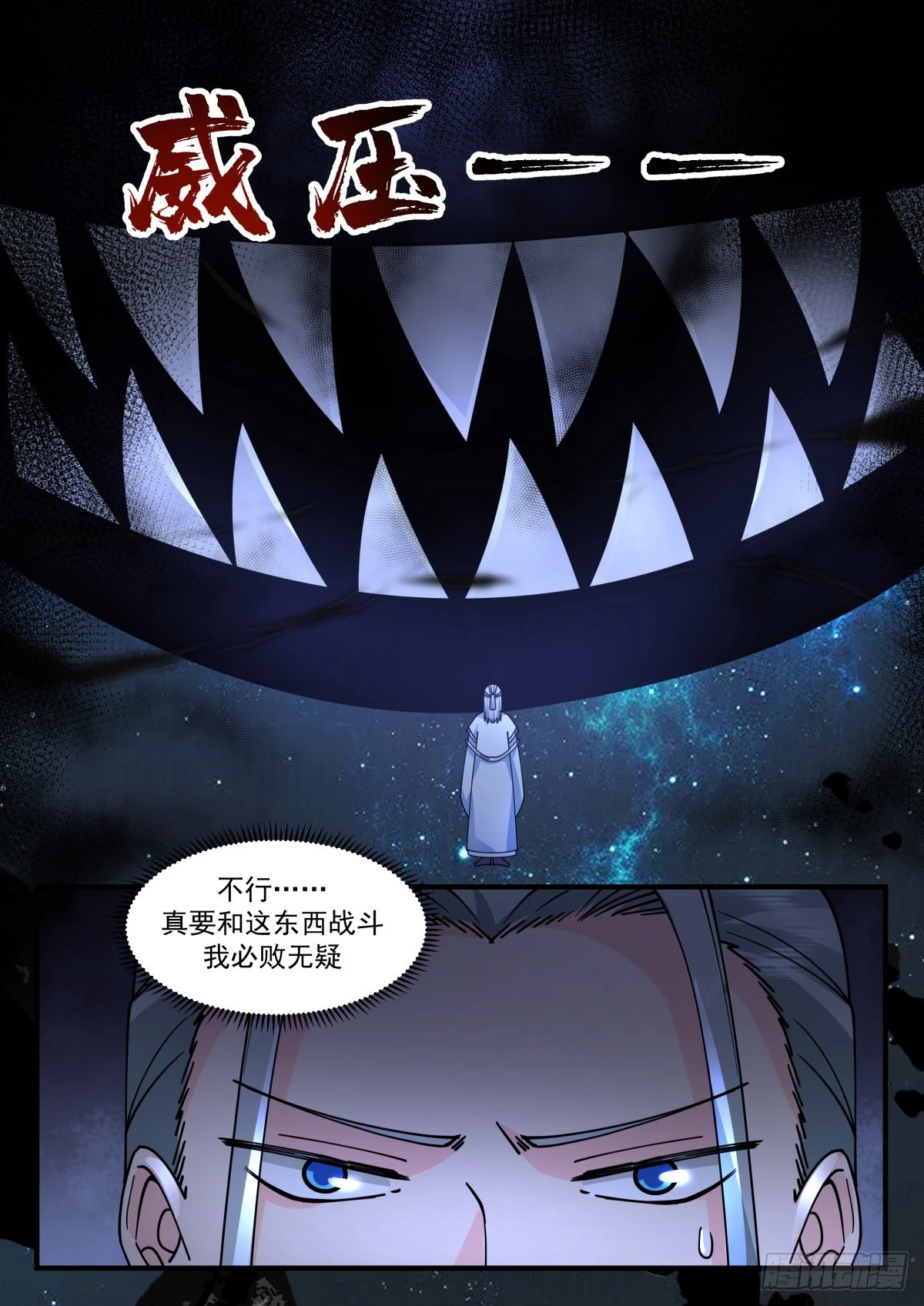 2231 守护恒罗篇---滚滚7