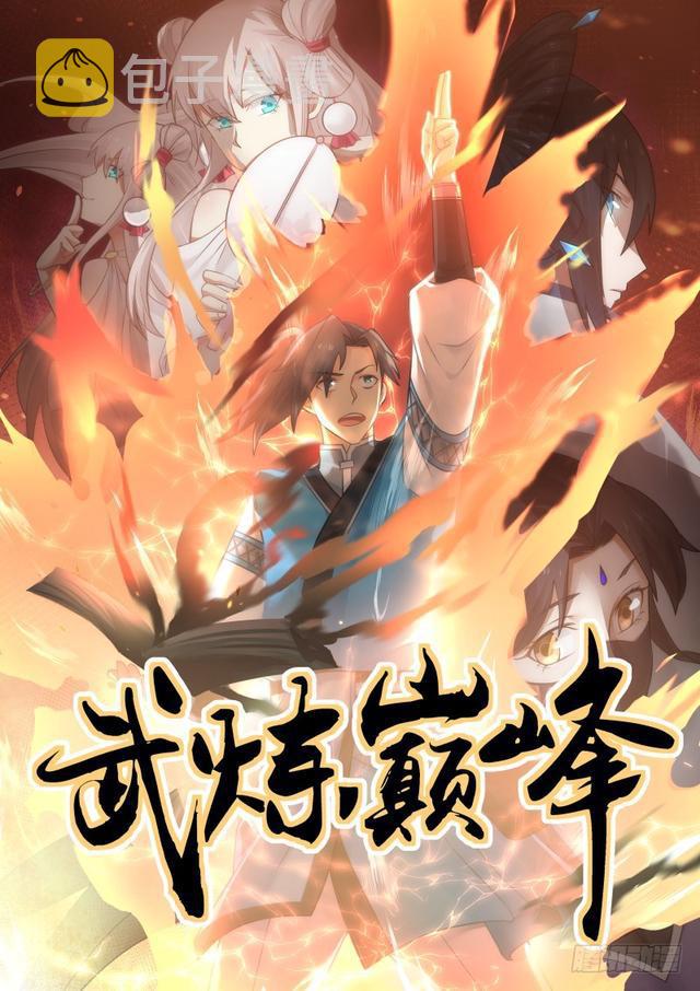 360 杨家祭天台0