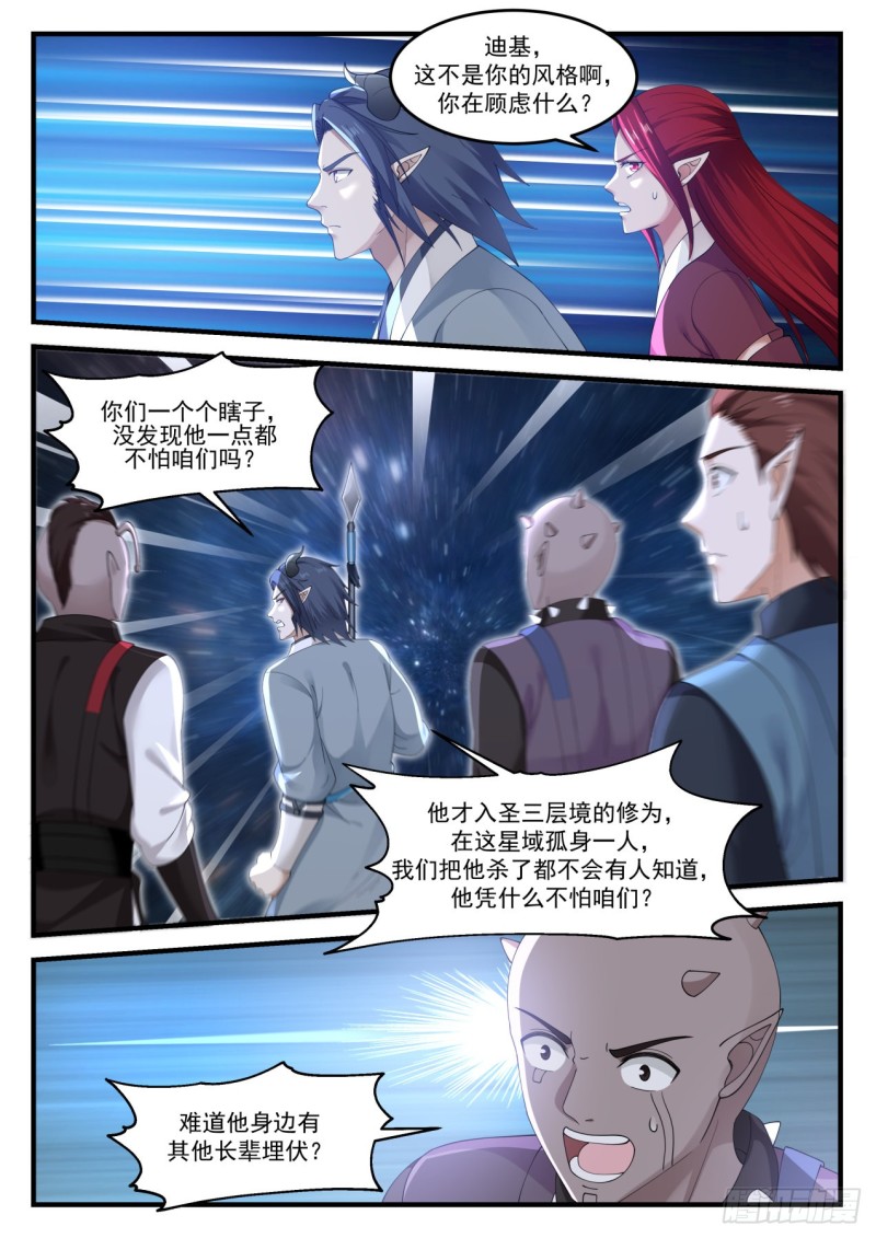 972 看不到尽头7