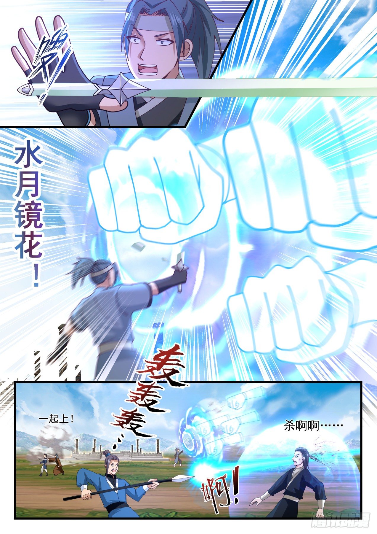 1608 有缘者居之3