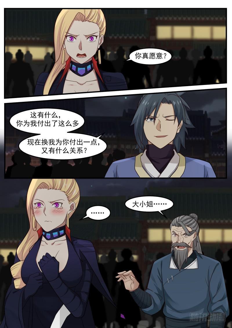 500 鬼话连篇9