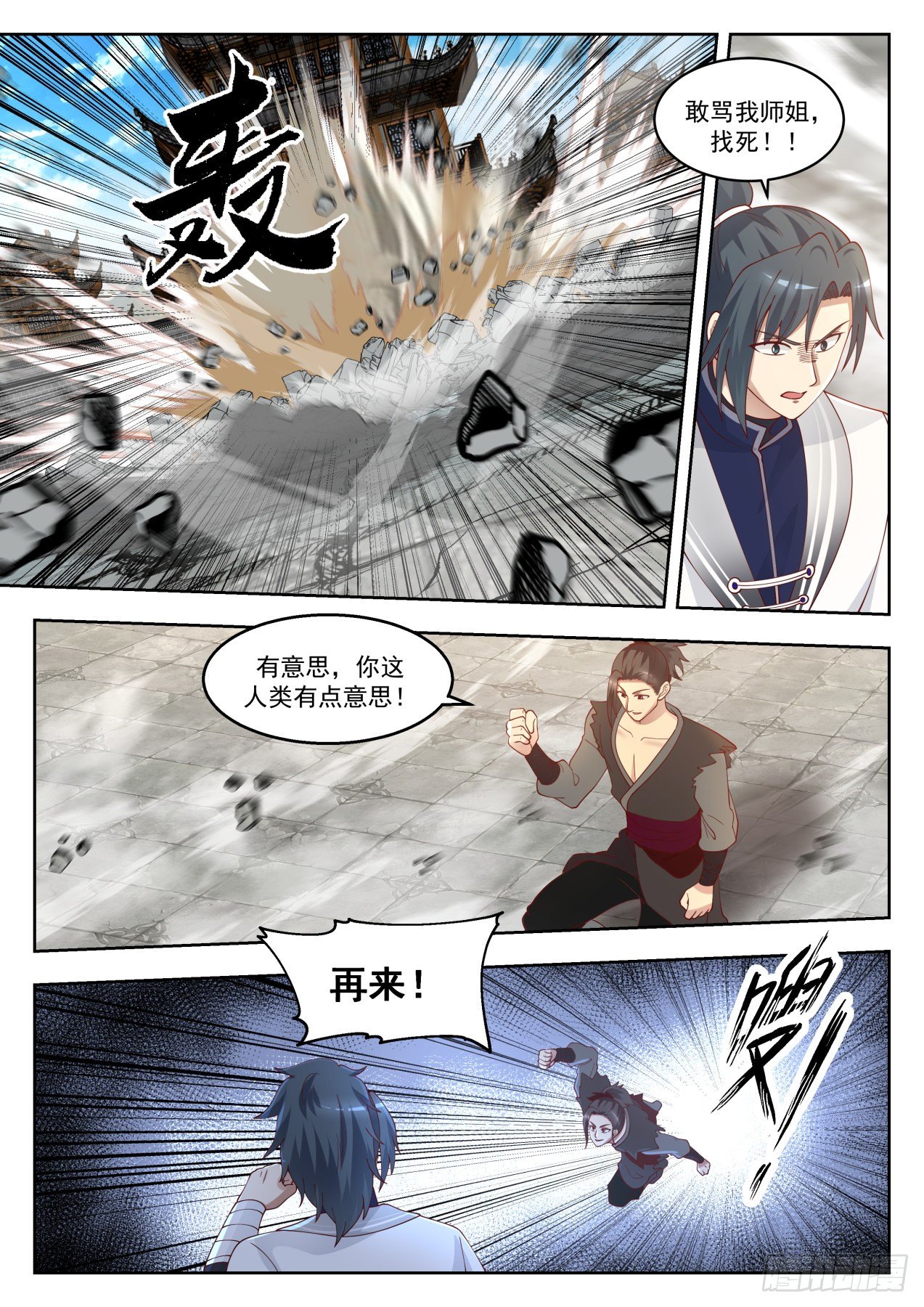 1382 无法压制1
