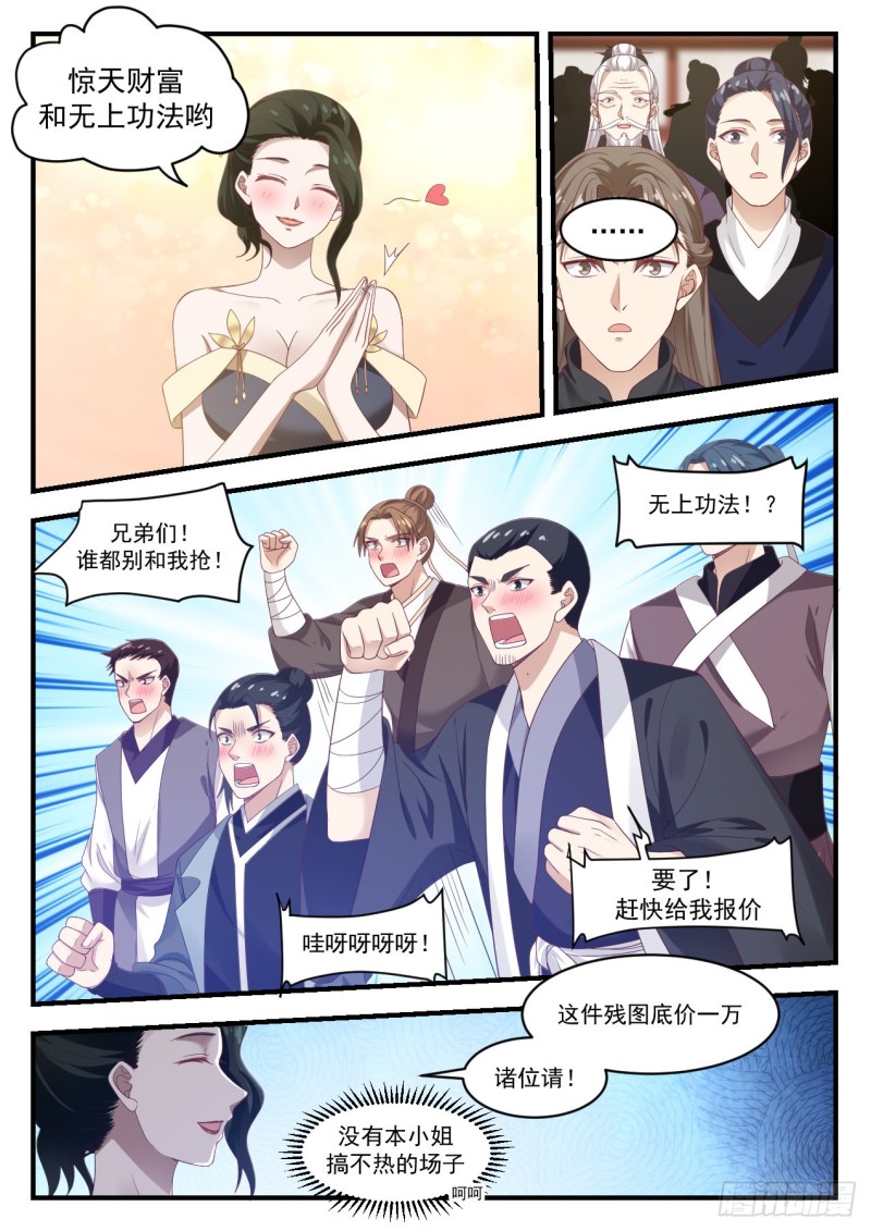 1056 残图3