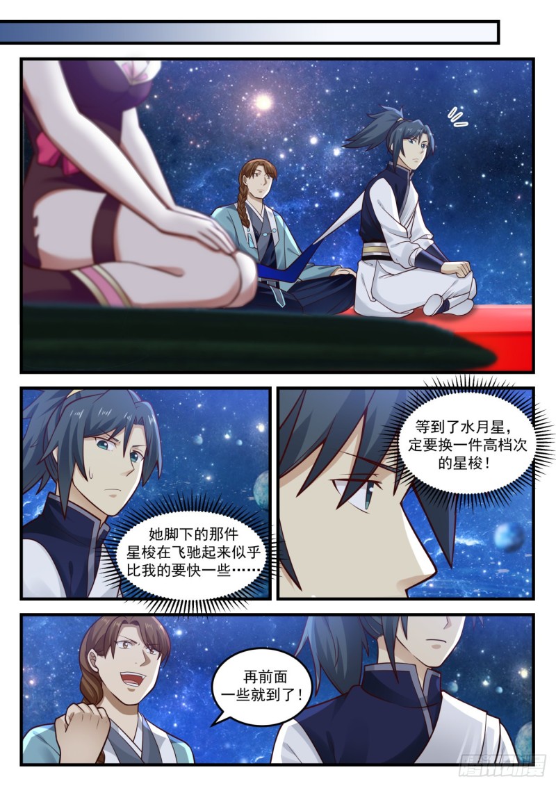 904 第一站5
