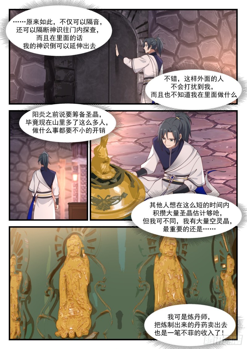 1028 等着瞧吧9