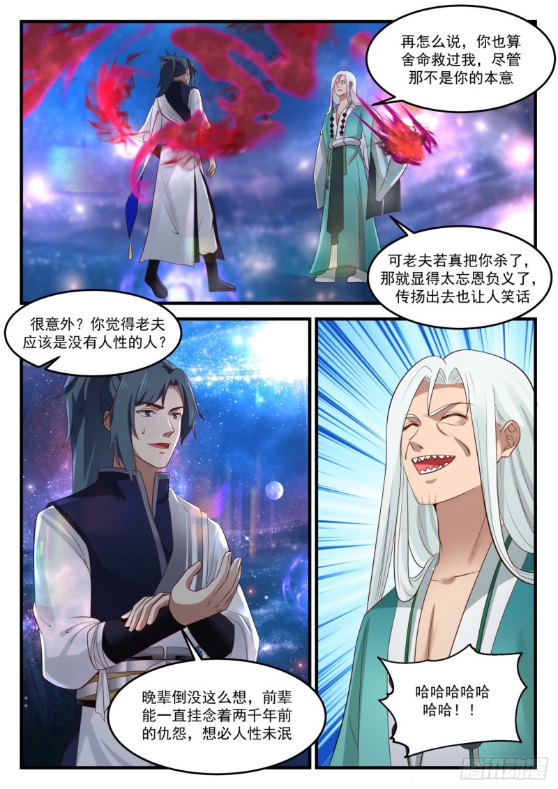 901 变卦9