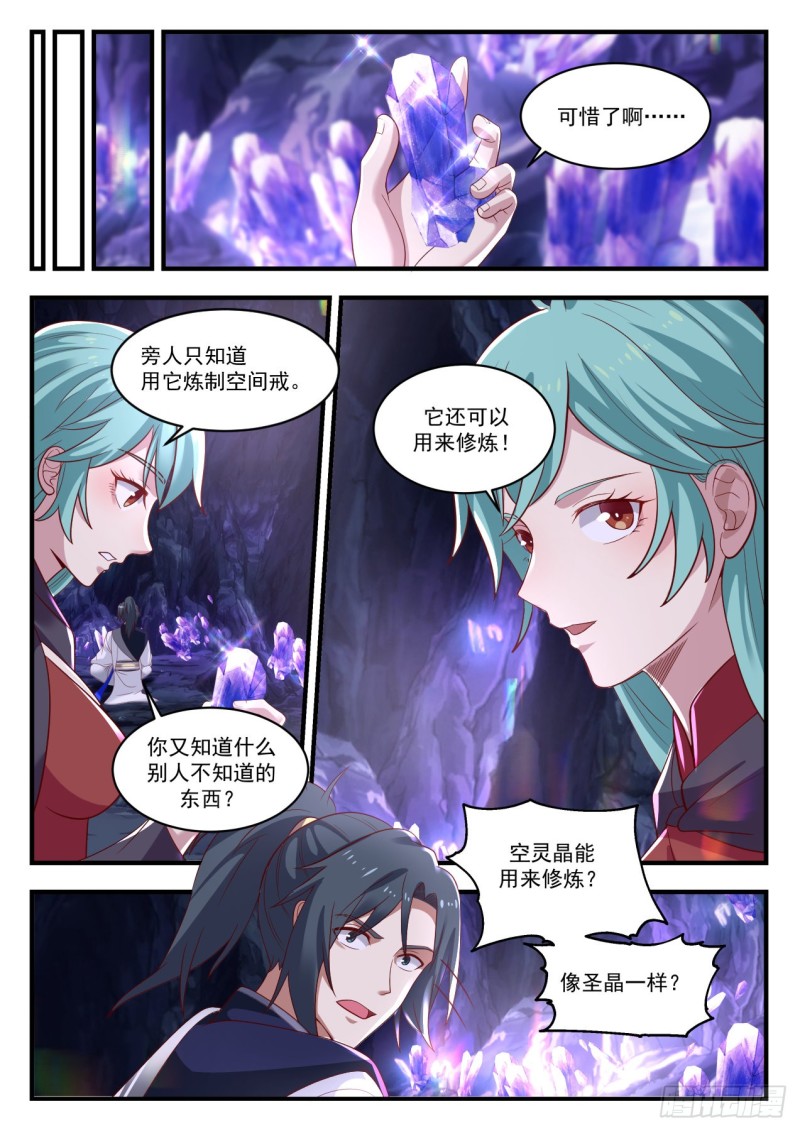 1014 二十分之一9