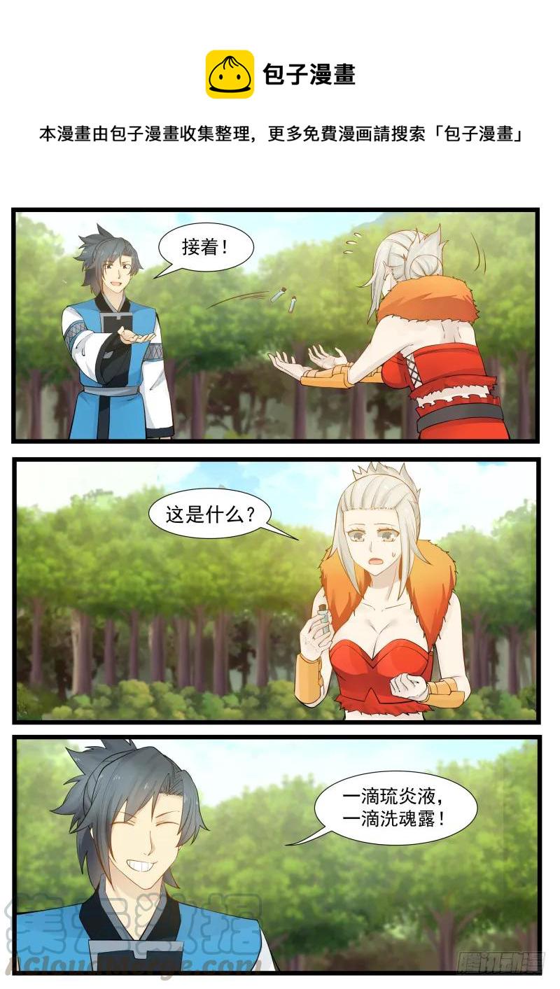 202 不考虑跟着我吗？12