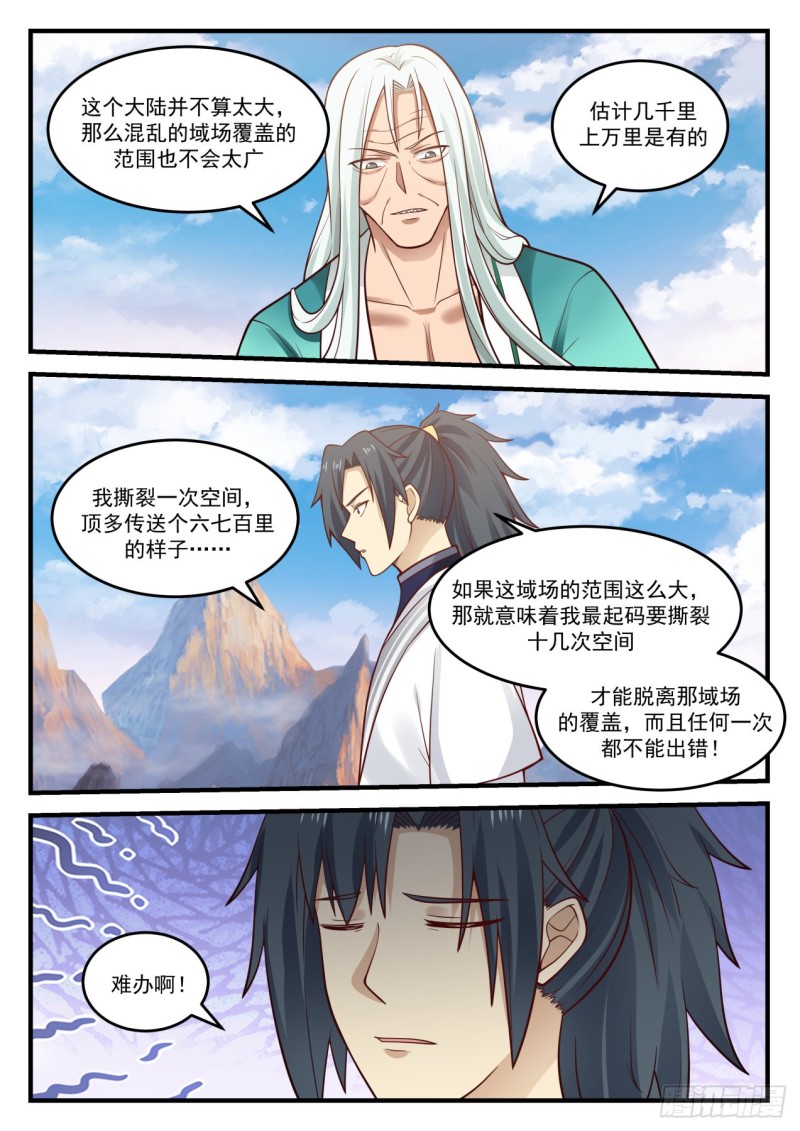 885 难办啊！9