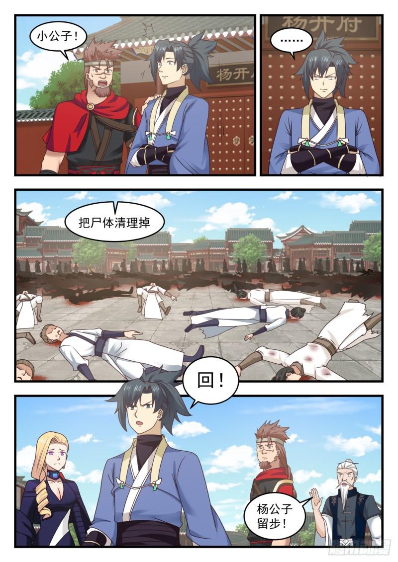 542 统统吸纳9