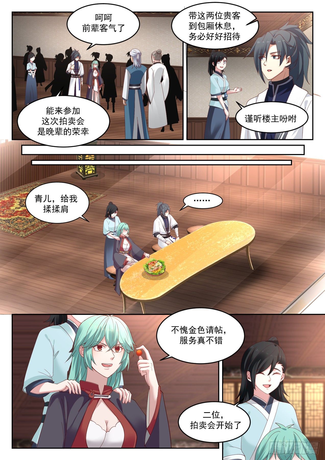 1271 储灵珠6
