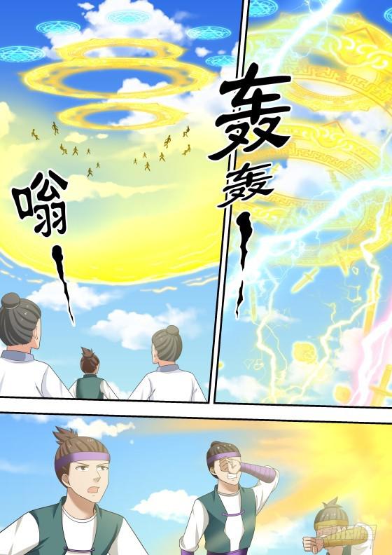 412 机智过人5