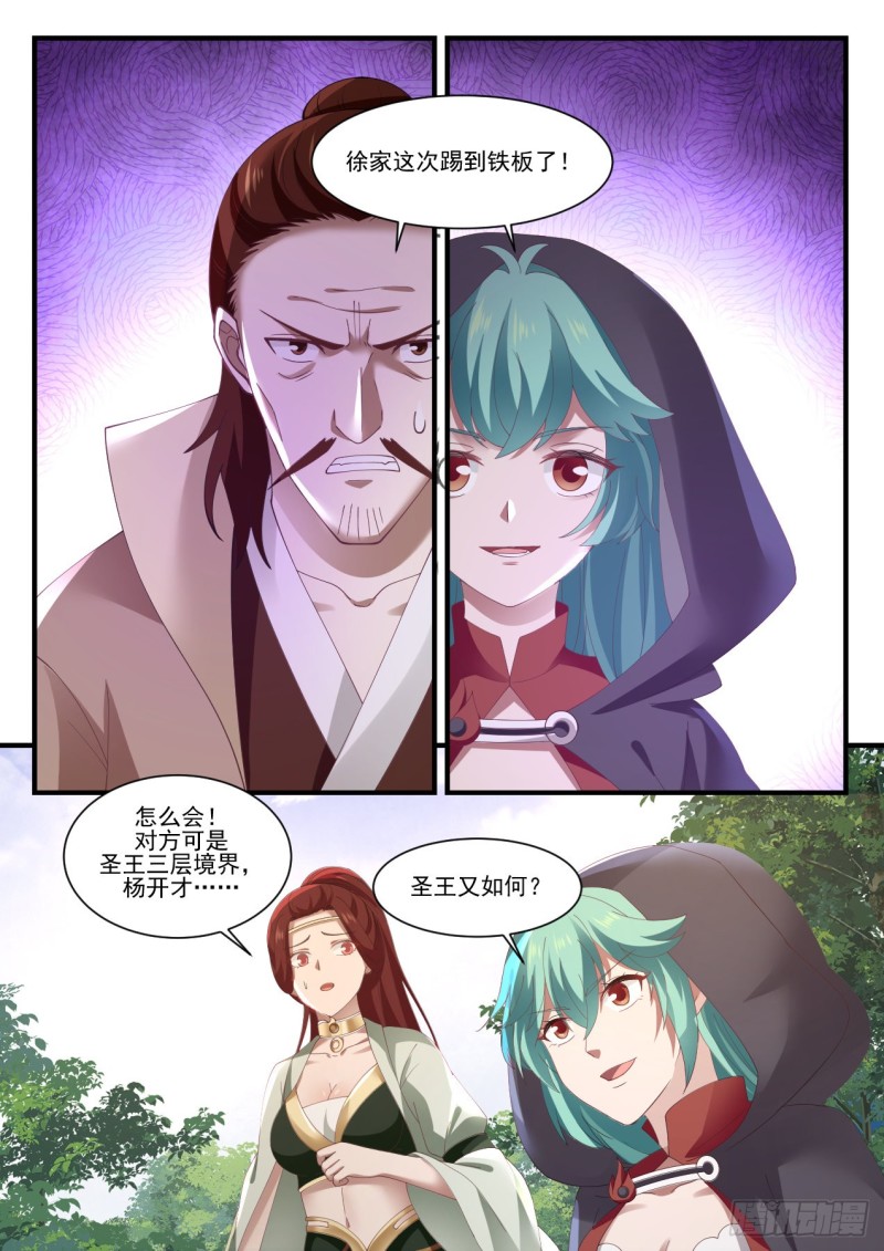 1019 好东西5