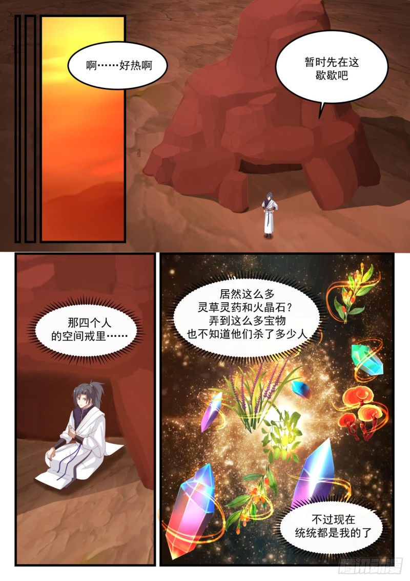 1115 金阳果3