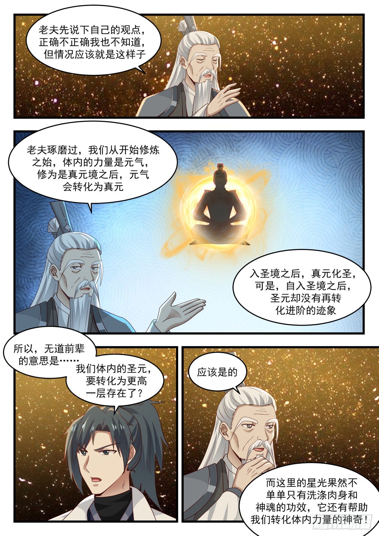 1555 变化2