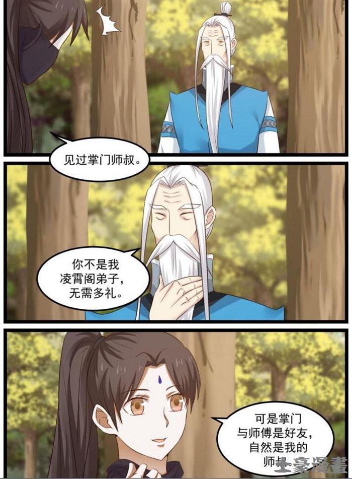 49 开元境15