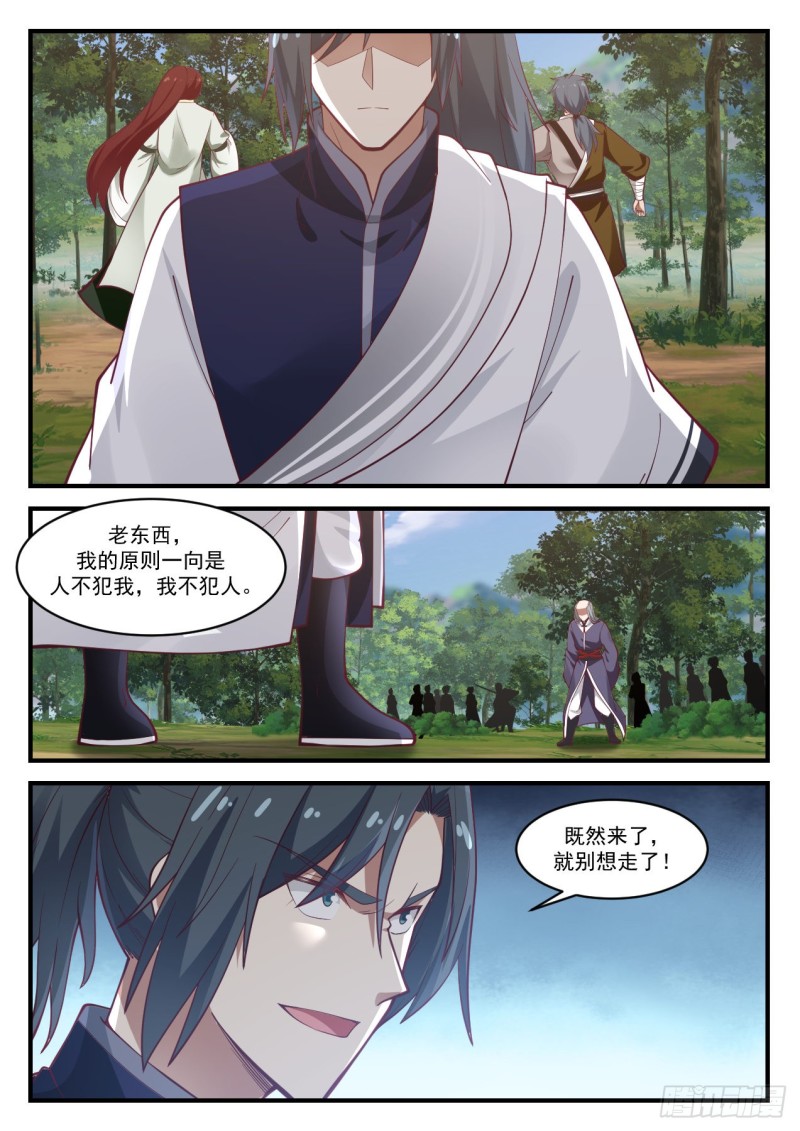 1018 你很嚣张啊9