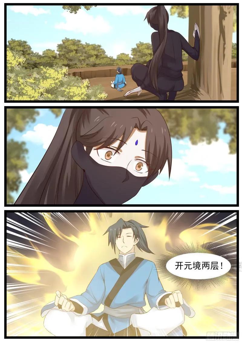 50 接连突破！8