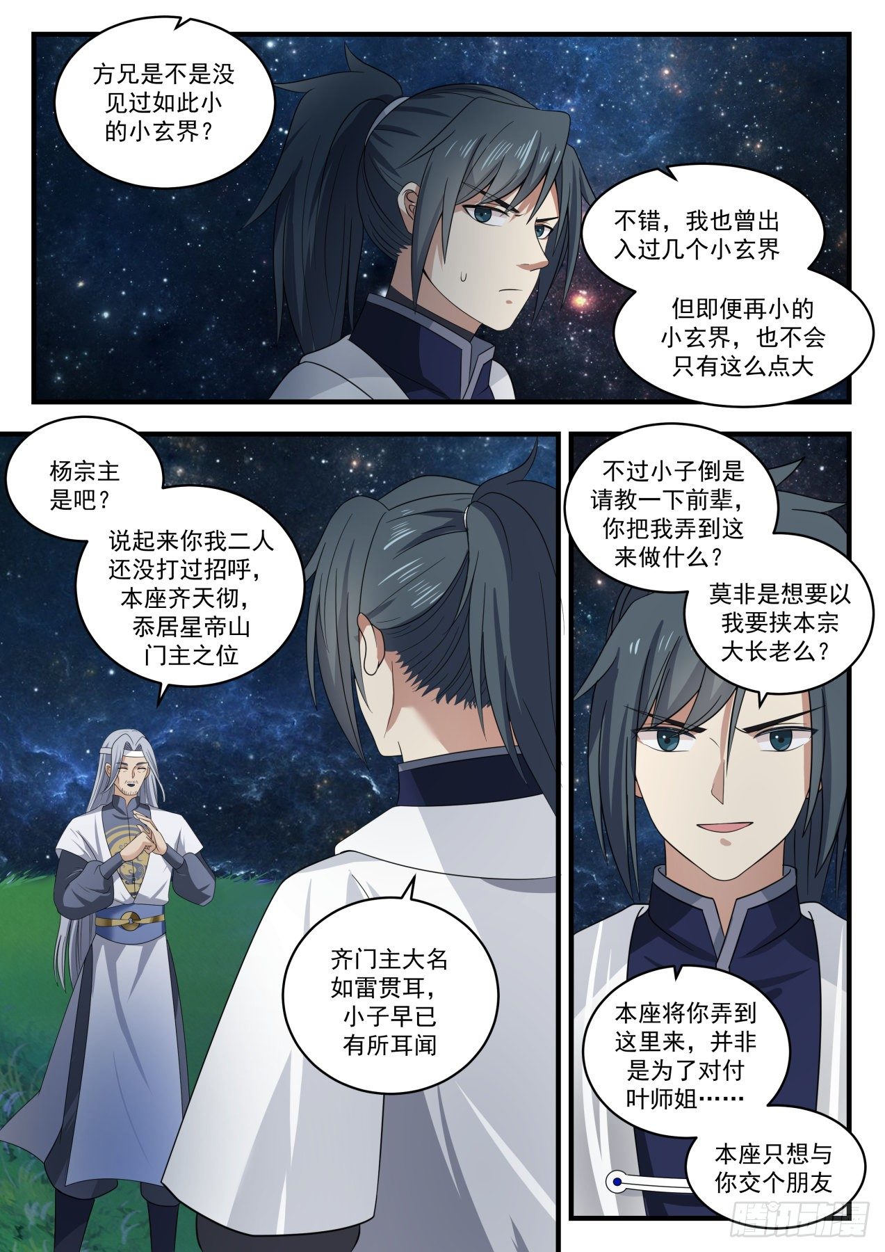 1356 请教11