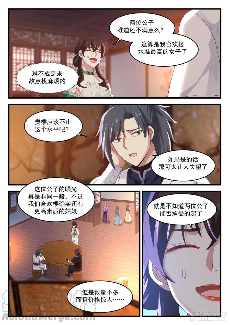 1220 另有要求12