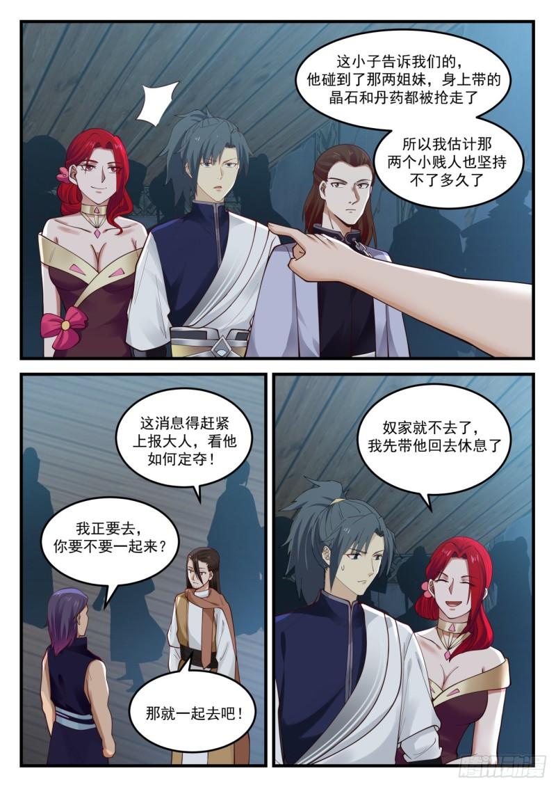 849 做爱做的事2