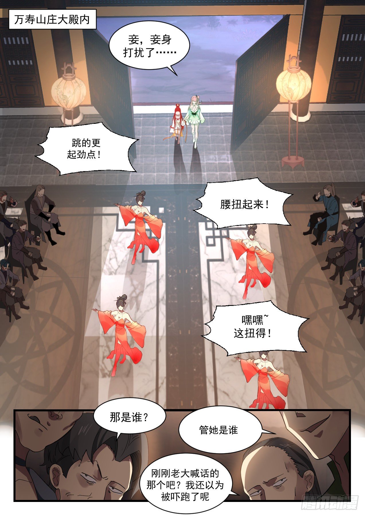 2200 守卫恒罗篇-放烟花5