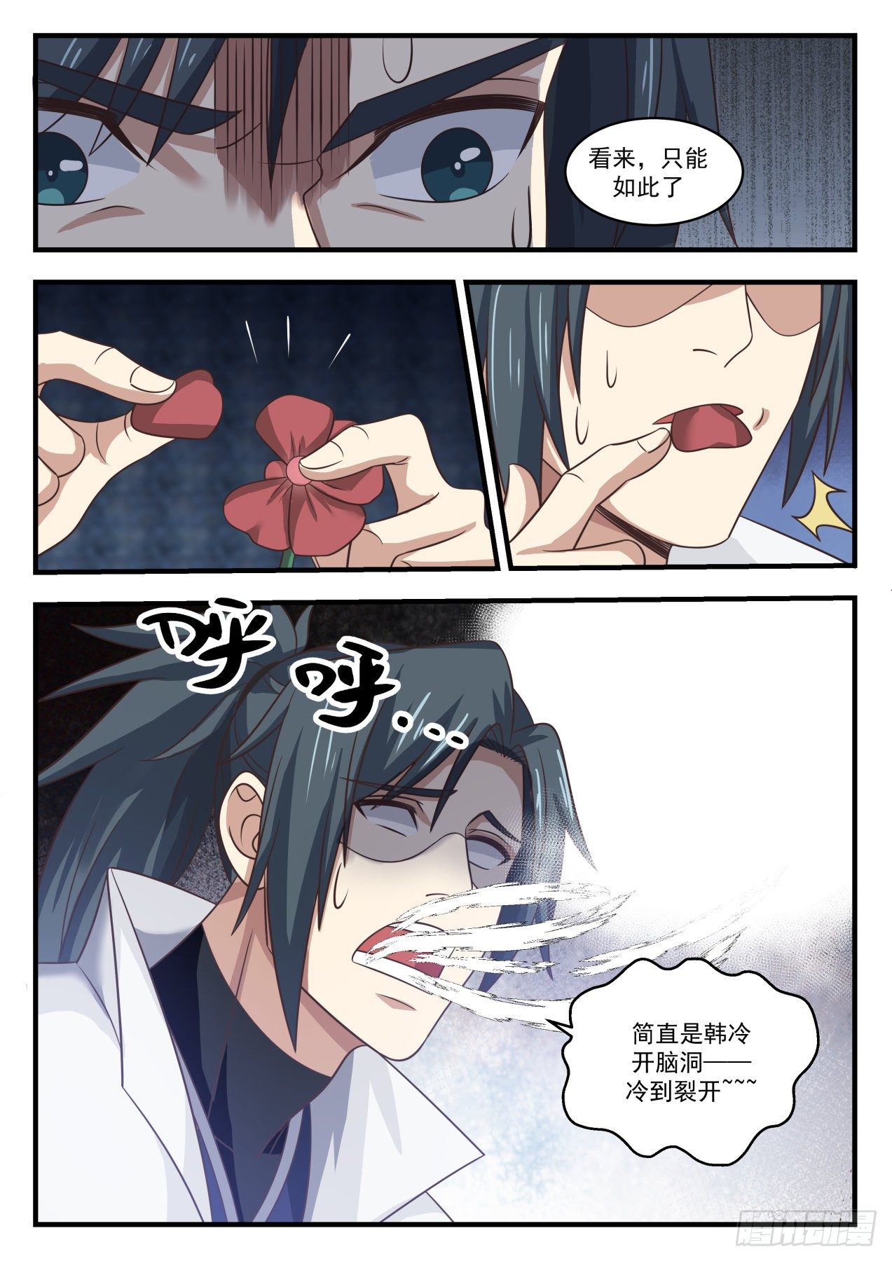 1647 奇怪的考验10