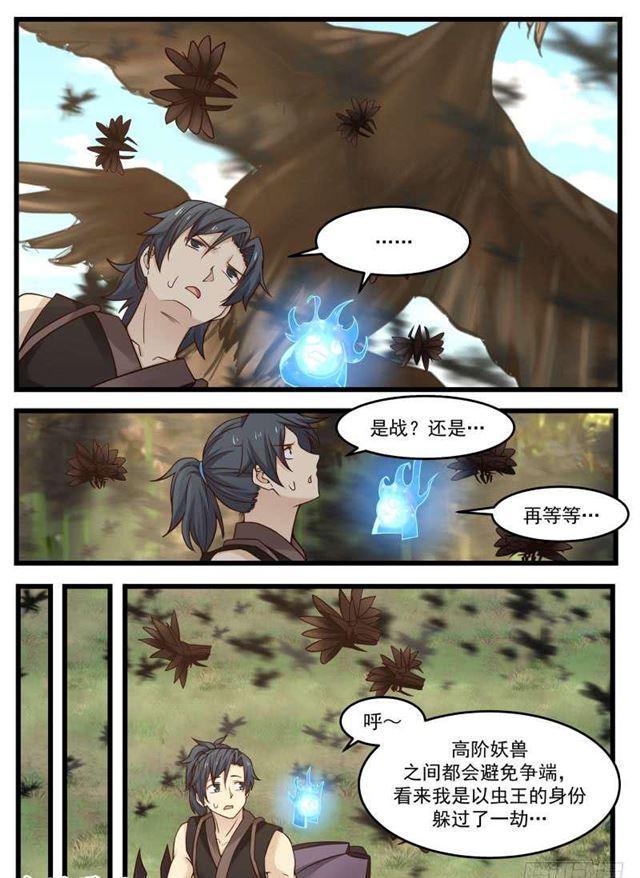 121 温神莲2