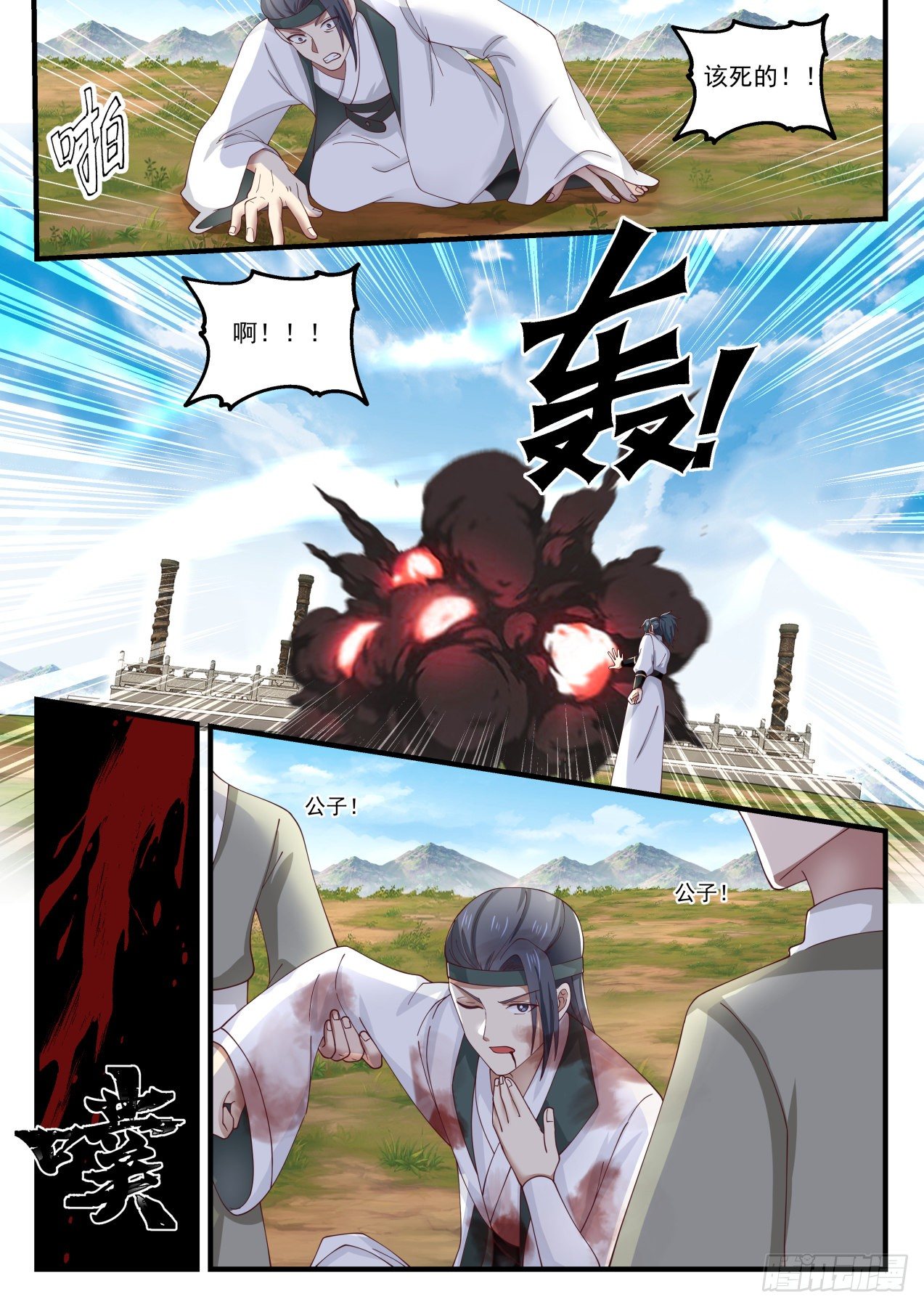 1607 古怪的小妞9
