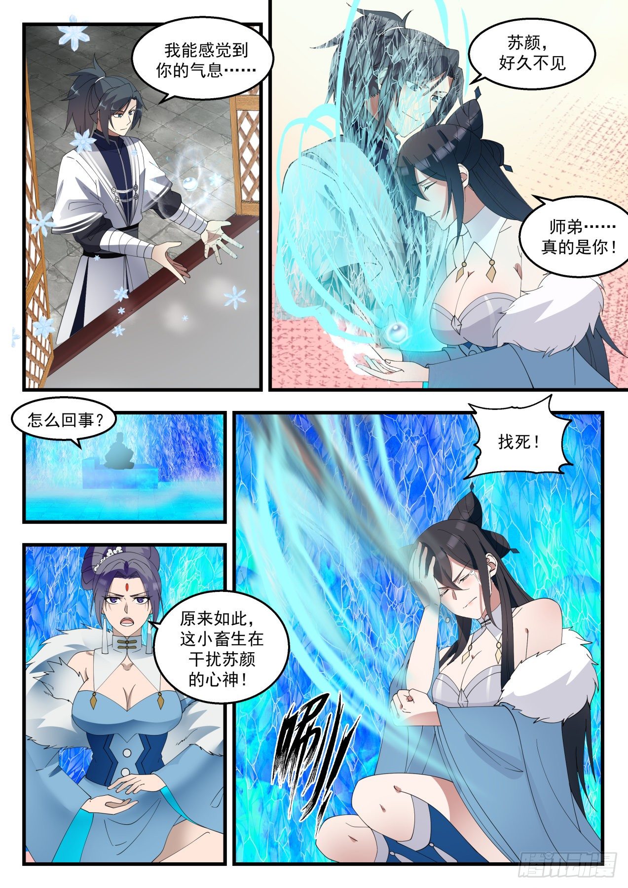 1405 爲了她好3